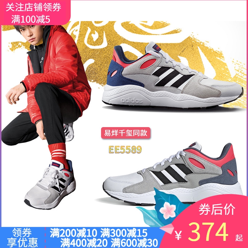 adidas ee5588