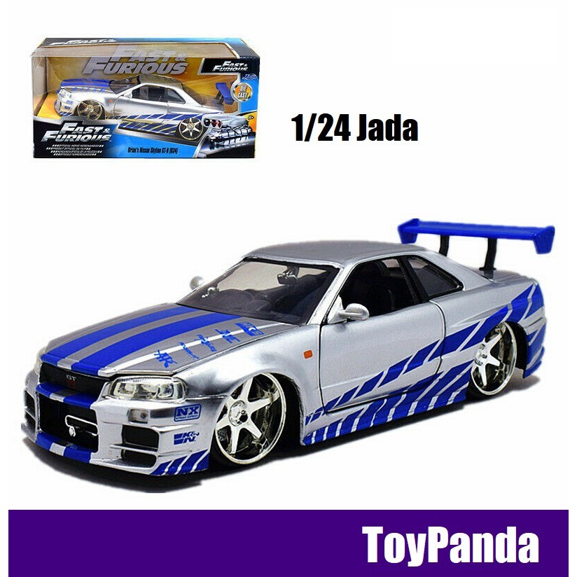 jada skyline