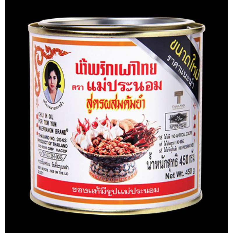 CHILI OIL FOR TOMYAM MAEPRANOM 450G Shopee Malaysia