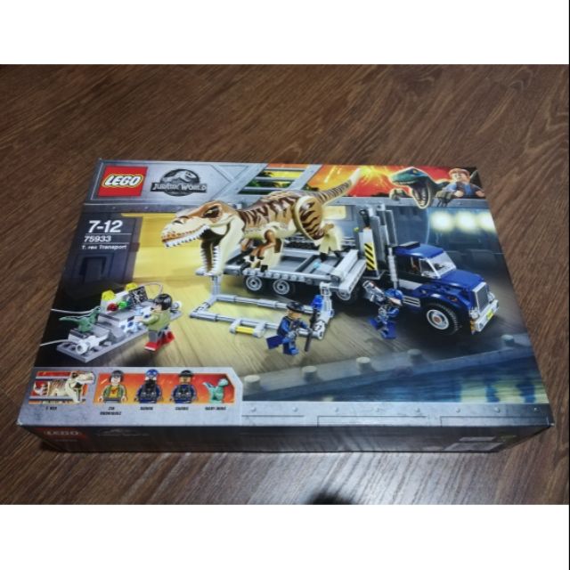 75933 lego