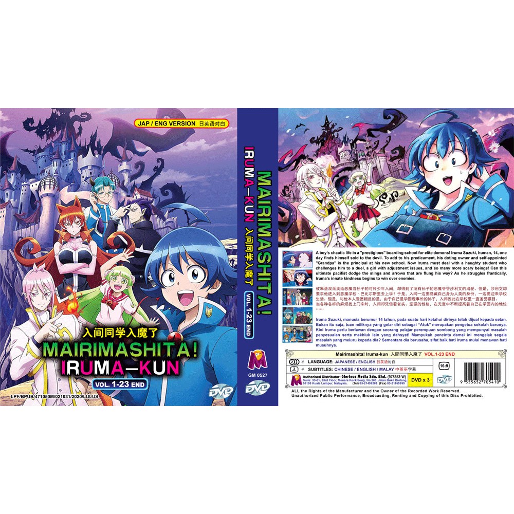 Anime Mairimashita Iruma Kun Complete Tv Series Vol 1 23 End English Dubbed Dvd Shopee Malaysia