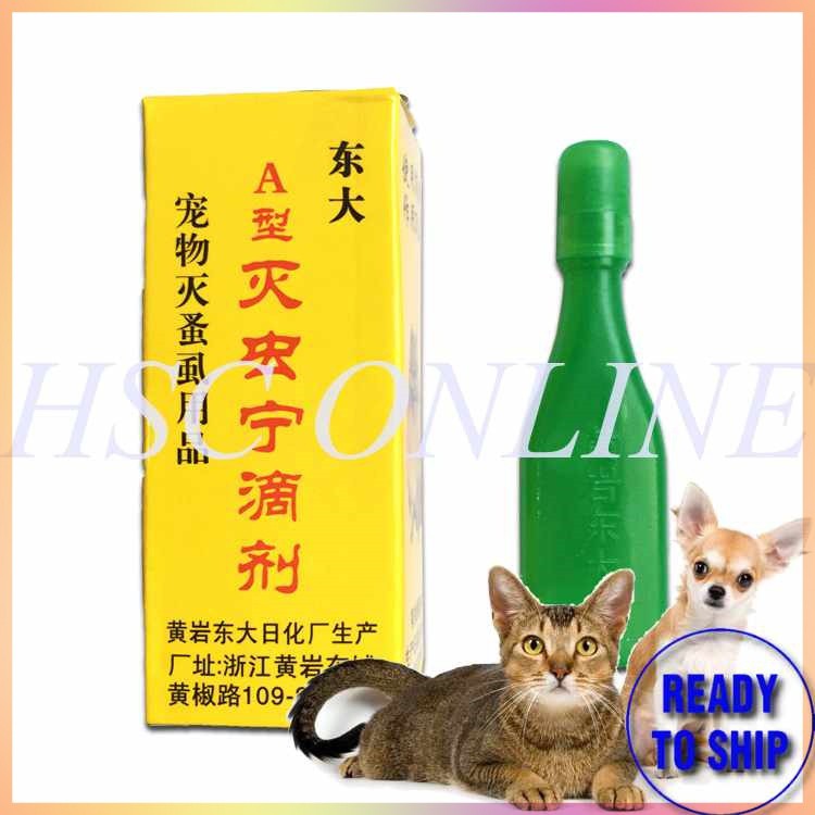 [HOT ITEM] UBAT KUTU KUCING FLEA OUT Clear Spot On Flea Tick Treatment