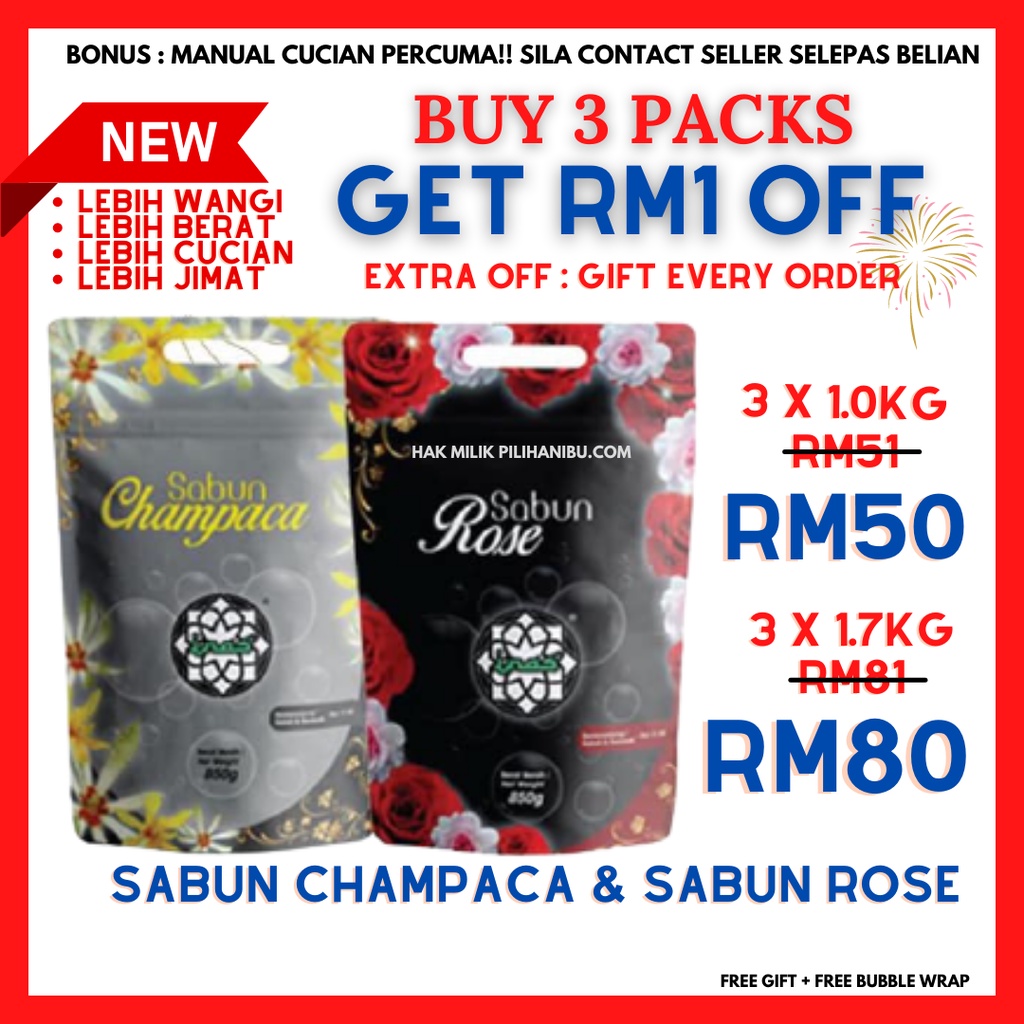 [+FREEGIFT] COMBO 3 PACKS Original Sabun Champaca Borong Rose Ros Chempaka Cempaka  INAS GLOBAL  Serbaguna