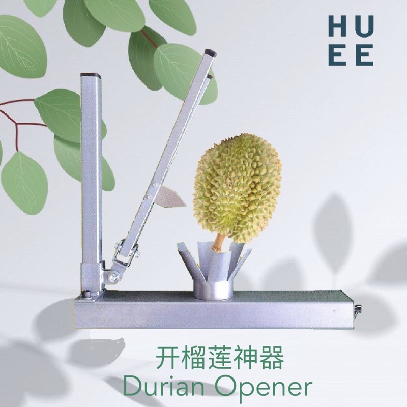 HUEE Portable Adjustable Durian Opener 开榴莲神器 Alat Buka Durian