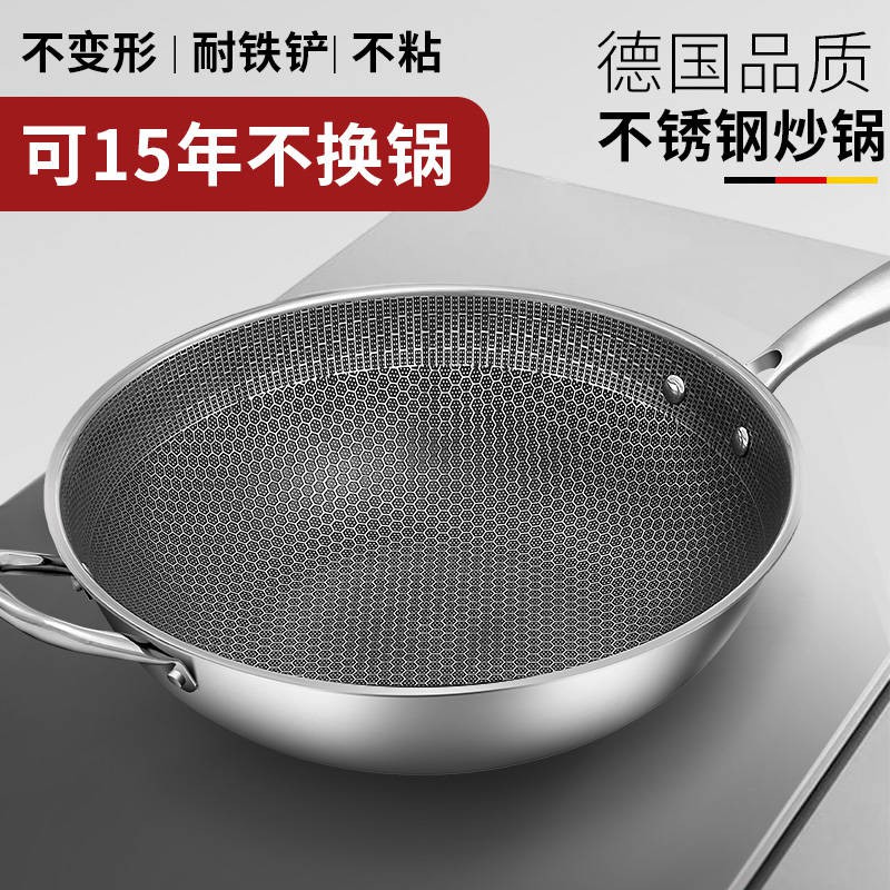 Buy 锅 送围裙 德国家用不锈钢炒锅不粘锅无油烟无涂层平底锅厨具通用 Seetracker Malaysia