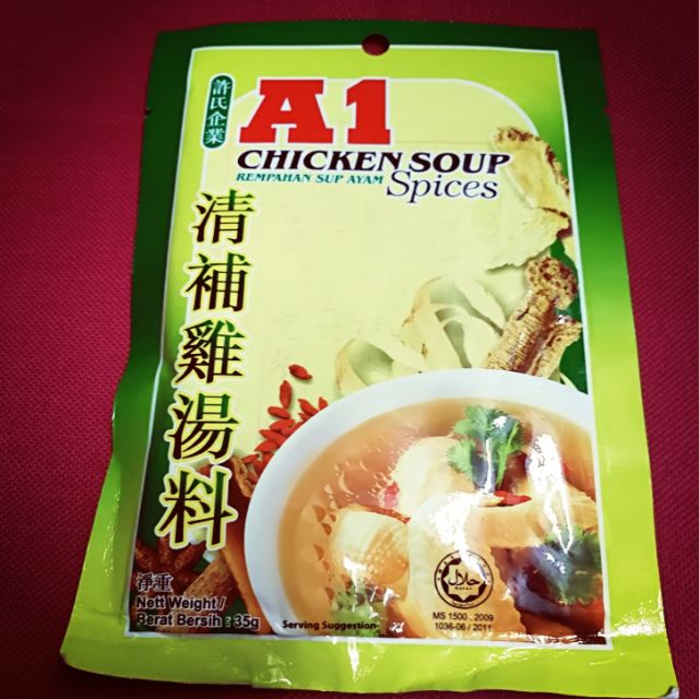 A1 Chicken Soup Spices Rempah Sup Ayam Shopee Malaysia