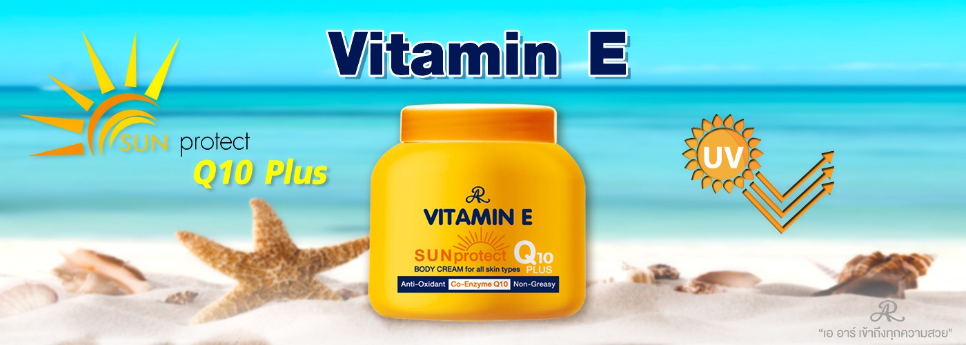 ar vitamin e sun protect q10