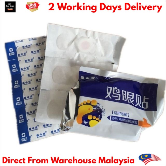 JIYANTIE Paste Foot Corn Plasters [ Remove The Corns ] Paste Clavus ...