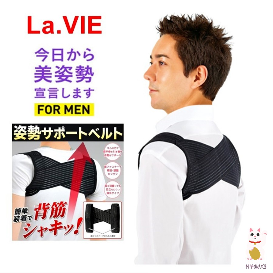 8 8promo Japan Anti Humpback Posture Men Correction Belt Baju Sokongan Tulang Belakang Support Belakang Elak Bongkok Shopee Malaysia