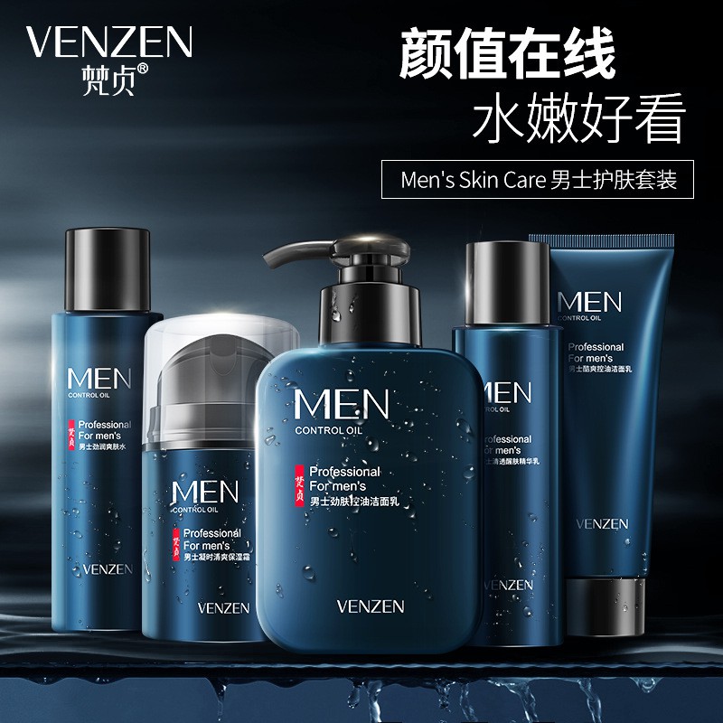 men's face wash and moisturizer set