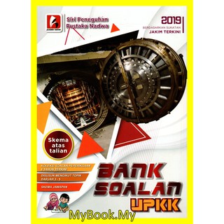 MyB Buku Rujukan/Nota : Revisi Enotes Tingkatan 4&5 SPM 