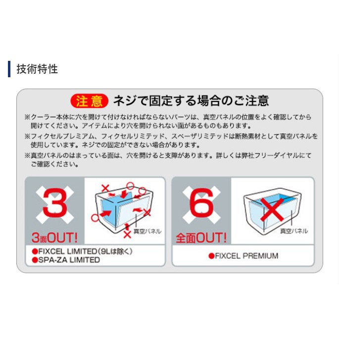 Flat L Fishing Tackle Shimano Rs 502i Fixcel Fridge Set Rod Holder Shopee Malaysia