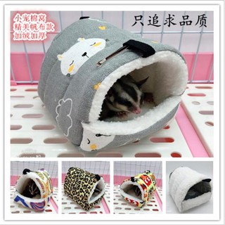 Buy 小宠用品宠物笼仓鼠窝松鼠蜜袋鼯花枝荷兰猪豚鼠龙猫过冬保暖用品小宠棉窝 Seetracker Malaysia