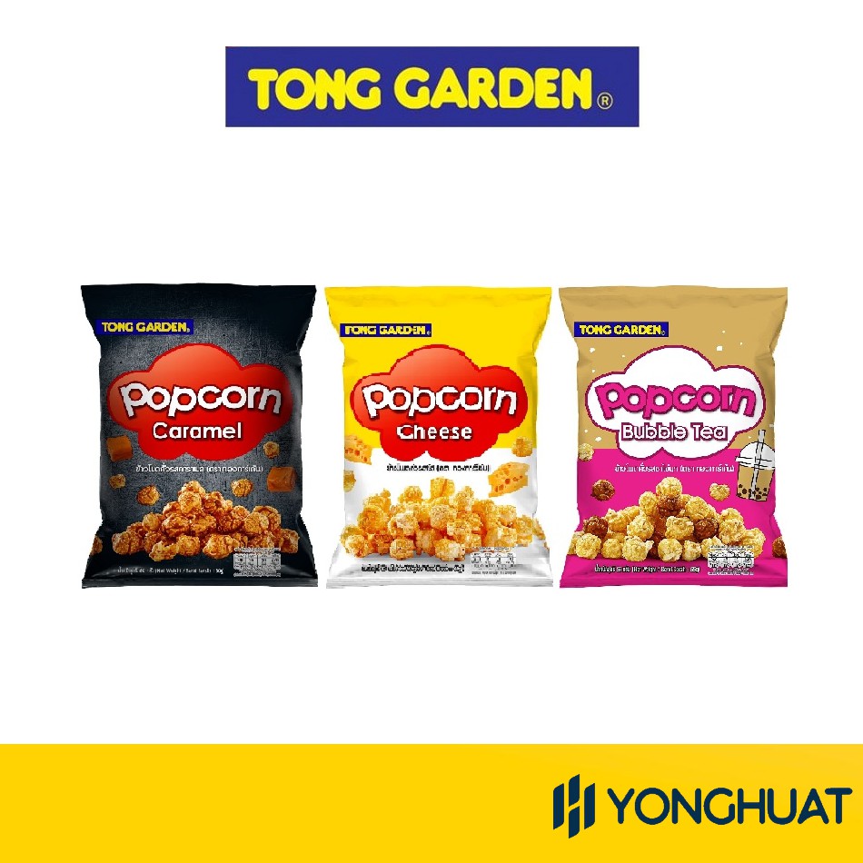 Tong Garden PopCorn 55g Shopee Malaysia