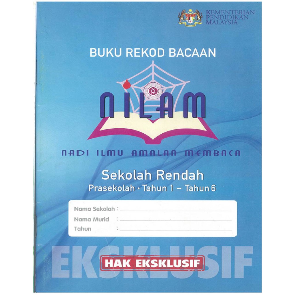 Buy Buku rekod bacaan Nilam prasekolah sekolah rendah tahun 1-6 cover