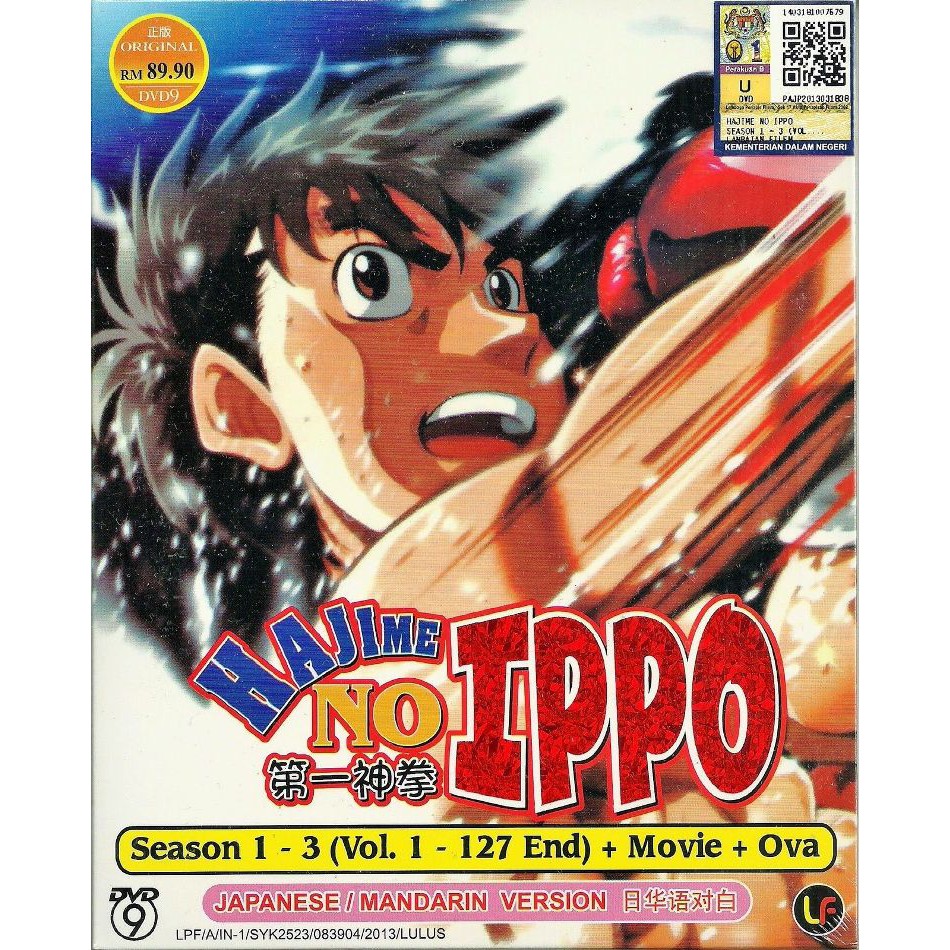 Featured image of post Hajime No Ippo English Dub Dvd