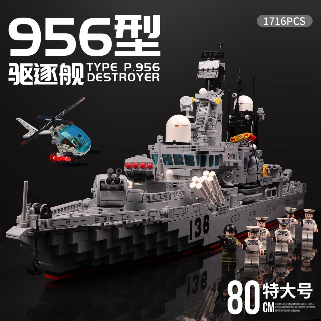 Sembo Building Blocks 956 Modern Class Destroyer Anti-ship Missile Military Navy Ship 森宝积木956型现代级驱逐舰反舰导弹军事海军积木乐高玩具