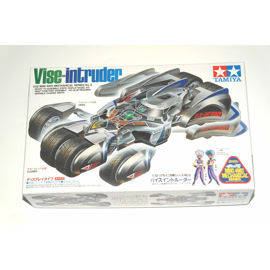 Tamiya Mini 4wd Vise Intruder Mechanical Series Bakusō Kyōdai Let S Go Shopee Malaysia