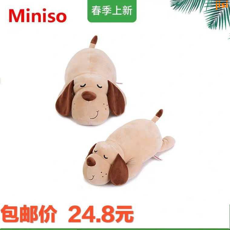 corgi stuffed toy miniso