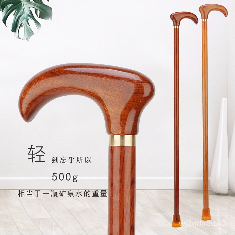 Solid Wood Walking Stick Massage Walking Stick Wooden Walking Stick for