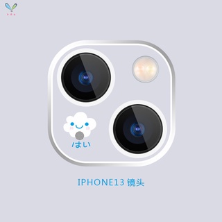 Cute Cartoon Camera Protector Case For iPhone 13 Pro Max 13Mini Camera Film  Lens Protective Film | Shopee Malaysia