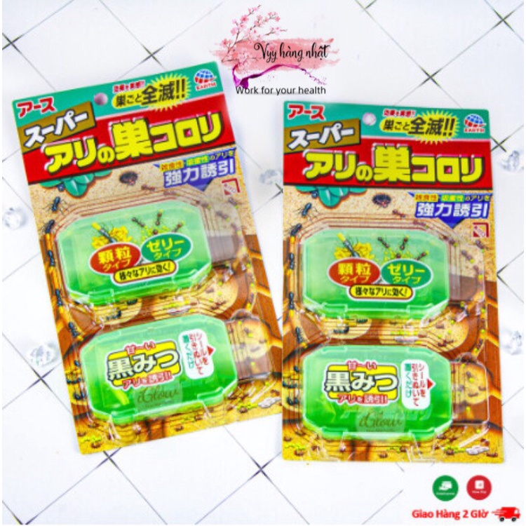 Super Koroki Ant Killer Blister 2 Japanese Boxes | Shopee Malaysia