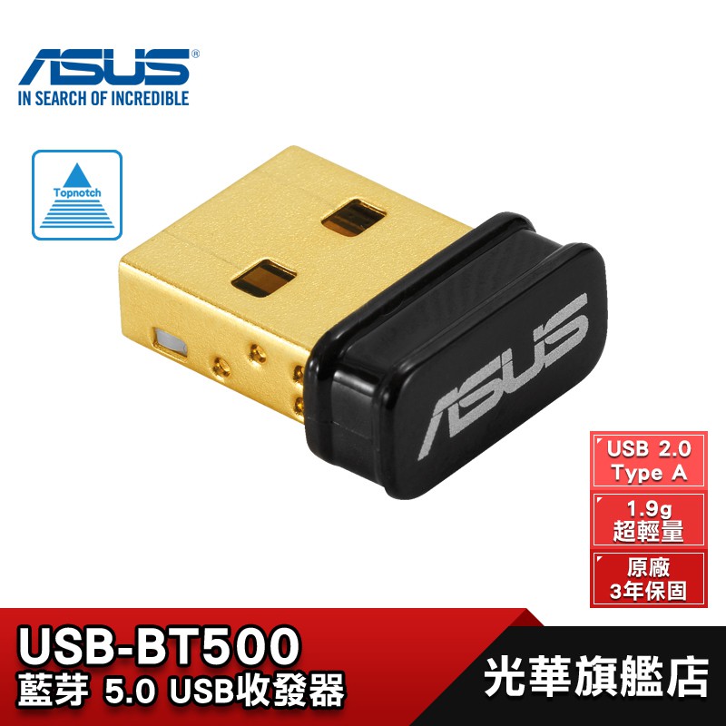 Asus Bt500 Bluetooth Adapter For Sale Off 69