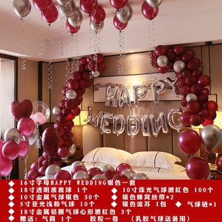 Creative New Knot Marriage Room Decorate Bridal Wedding Festival