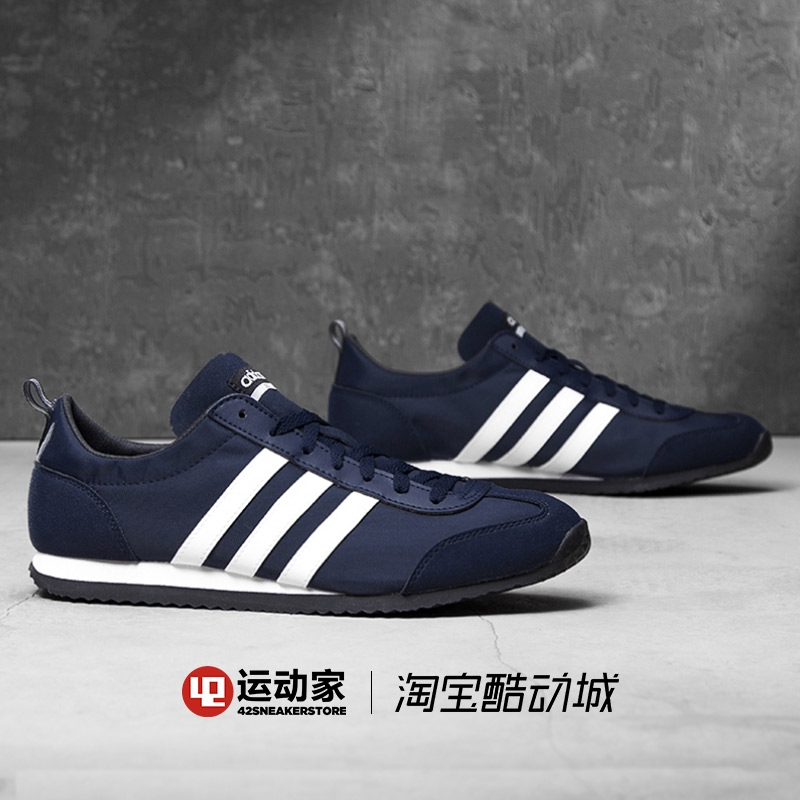 adidas vs jog db0464