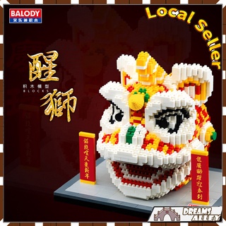 Chinese traditional lion dance model toy building blocks small particles 
