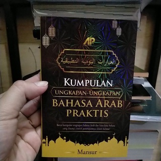 Buy Al Yaqut An Nafis Summary Jurisprudence Of Jurisprudence Syafii Seetracker Malaysia