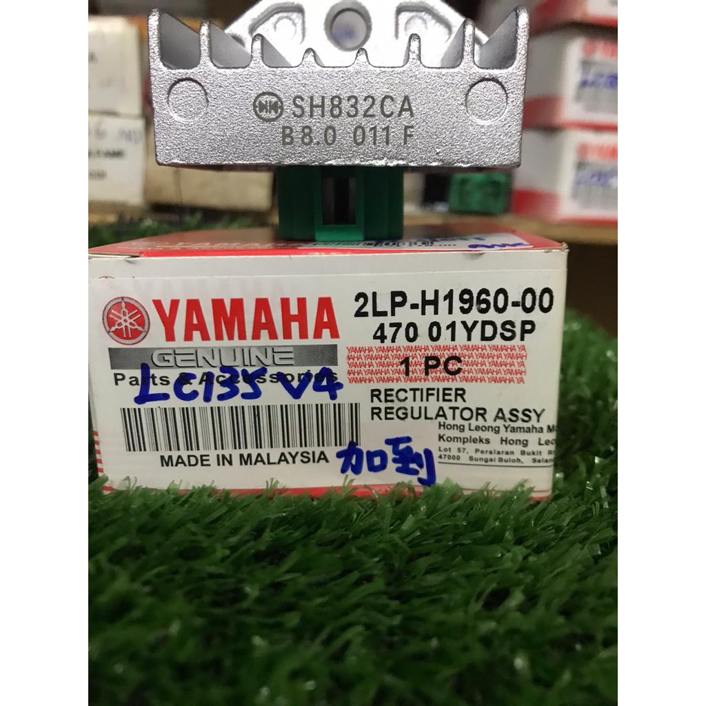 LC135V4 RECTIFIER REGULATOR (HONG LEONG MALAYSIA) Shopee Malaysia