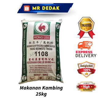 [25KG] [1108] Dedak Makanan Penggemuk Kambing Dan Rusa | Shopee Malaysia