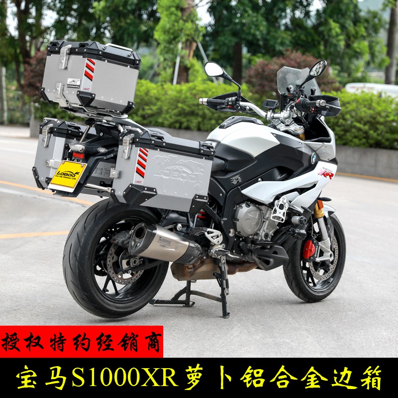 s1000xr side cases