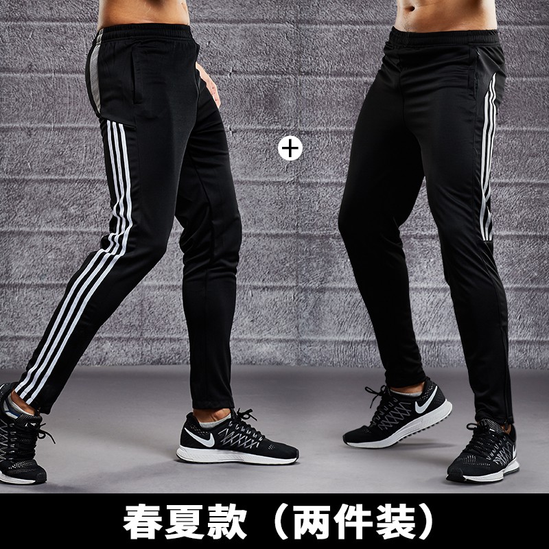 wool running pants