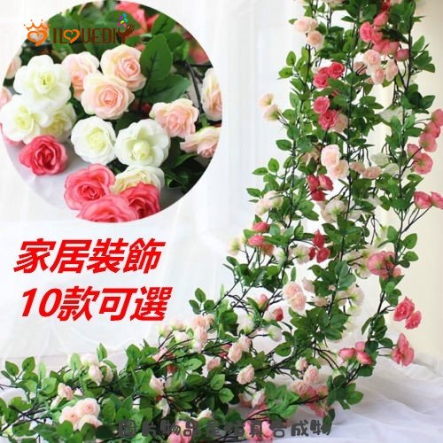 [Home Ornament]2.45M Artificial Fake Silk Rose Flower Home Decor Accessories Ivy Vine Garland Wedding Party Decorative Xmas Ornaments Fashion Accessories Christmas Products