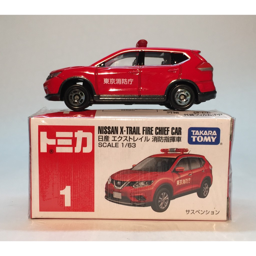 tomica nissan x trail