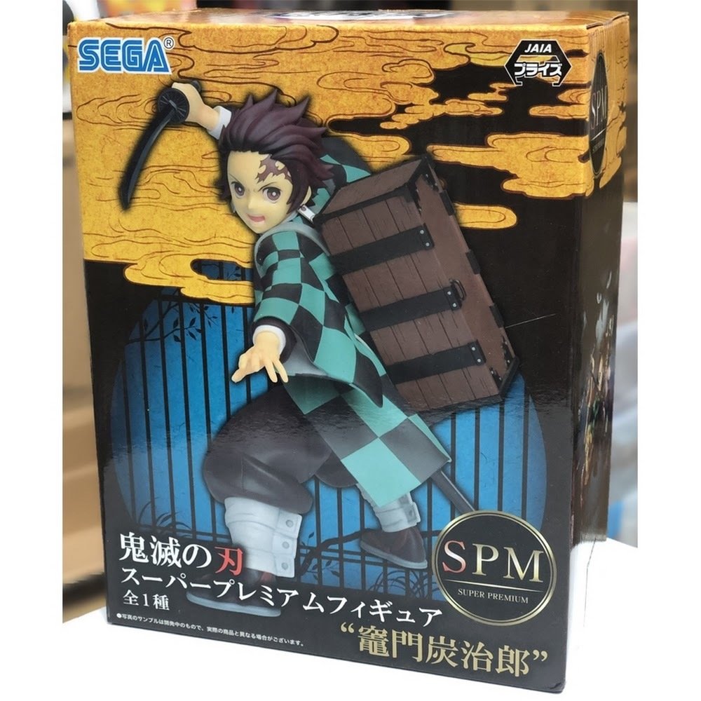 spm demon slayer figure