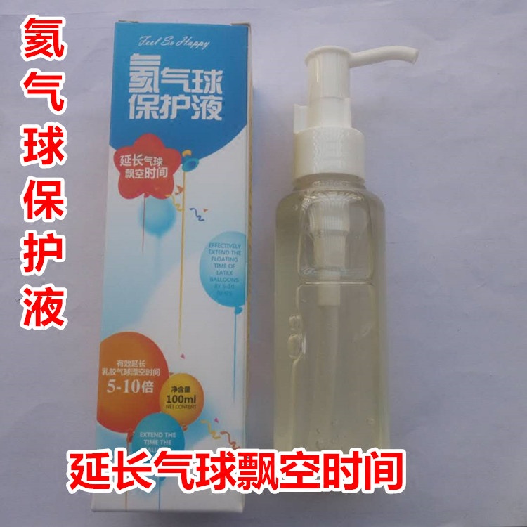 [Hi Float} 100ml Ultra Happy Helium Gel Latex Balloon Happy Float