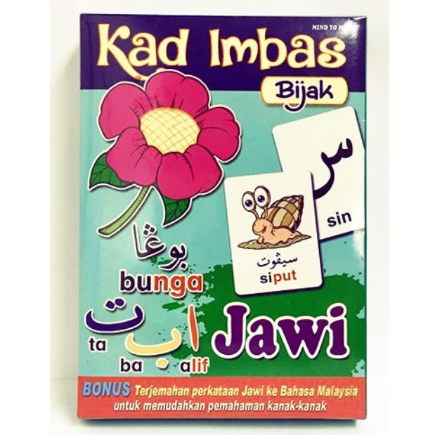 Kad Imbas Jawi Flash Card Jawi Shopee Malaysia