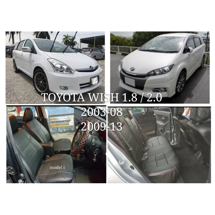 toyota wish seat covers