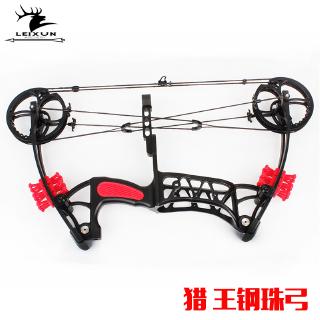 New compound bow and arrow archery equipment | Shopee Malaysia