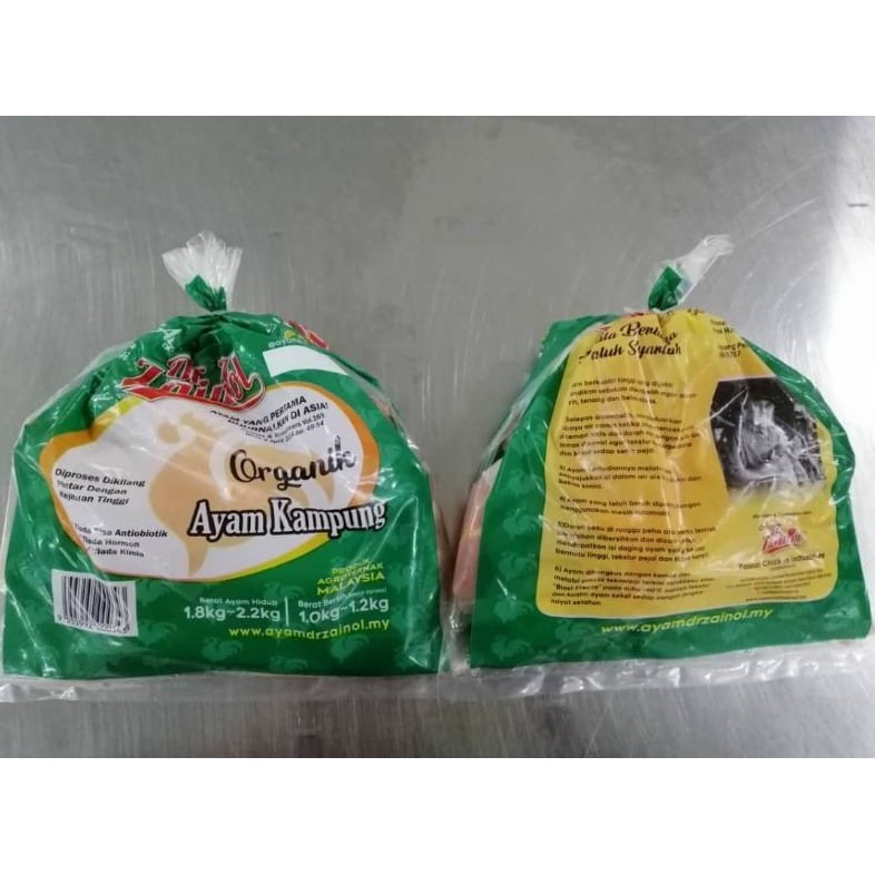 Ayam Kampung 1 3 Kg Dr Zainol Halal Organik Segar Only Kajang Bangi Semenyih Shopee Malaysia