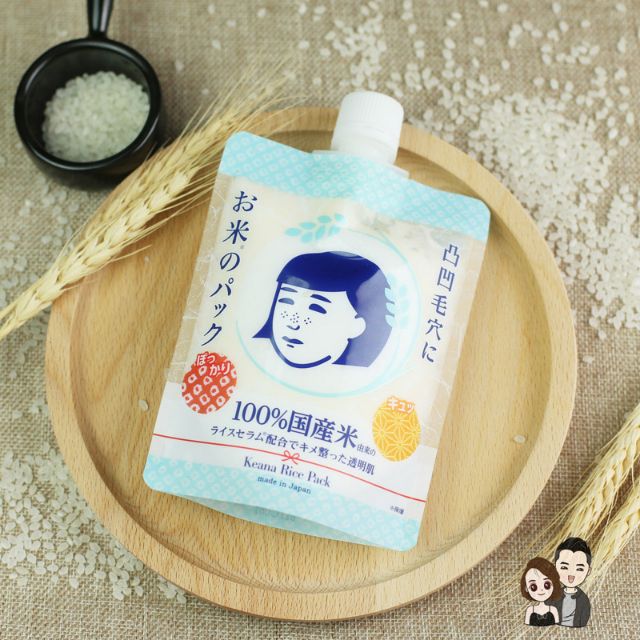 现货石澤研究所毛穴撫子日本米精華水洗面膜 Shopee Malaysia