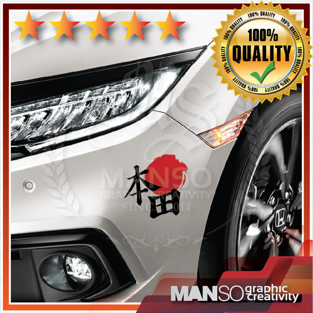 Honda Japan Emblem Sticker Sticker Decal Shopee Malaysia