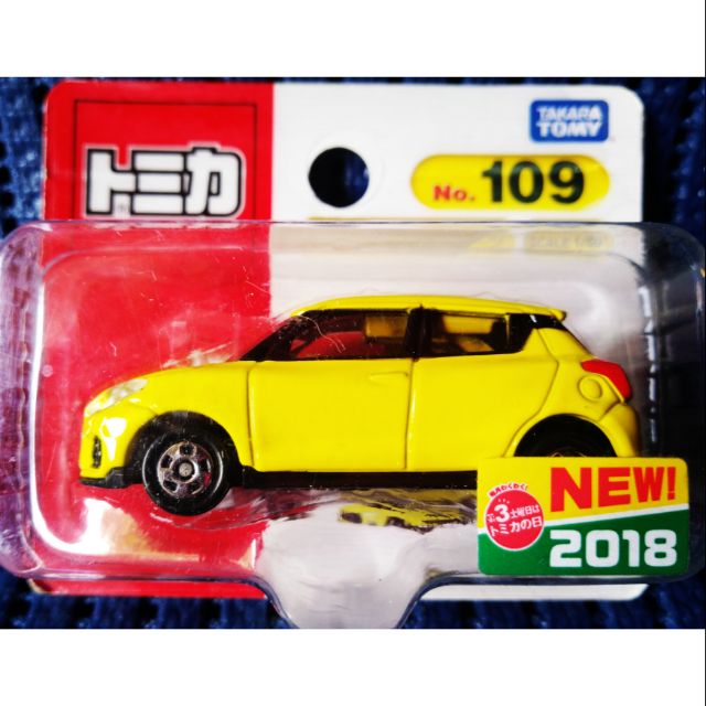 swift 2018 toy car