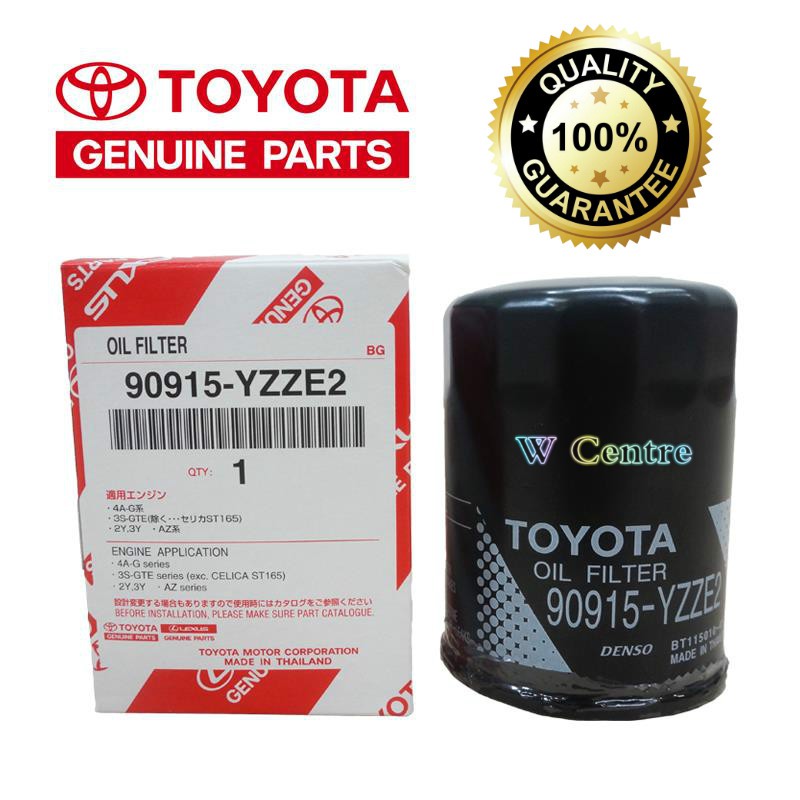 Toyota Rush Oil Filter