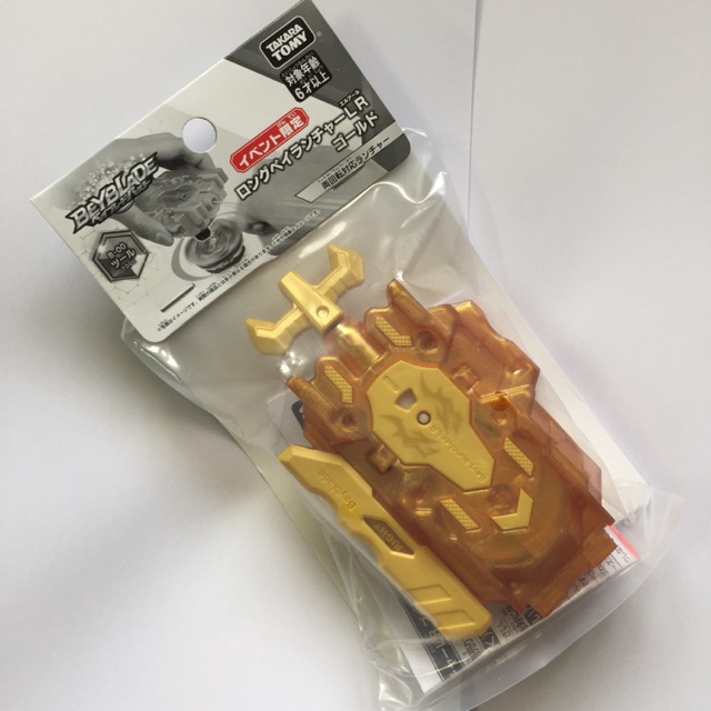 ORIGINAL Takara Tomy Beyblade B-00 Long 