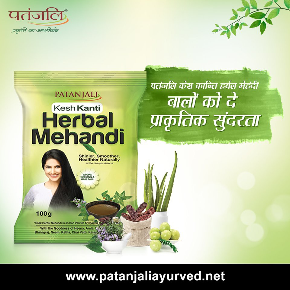PATANJALI HERBAL HENNA MEHANDI 100G | Shopee Malaysia