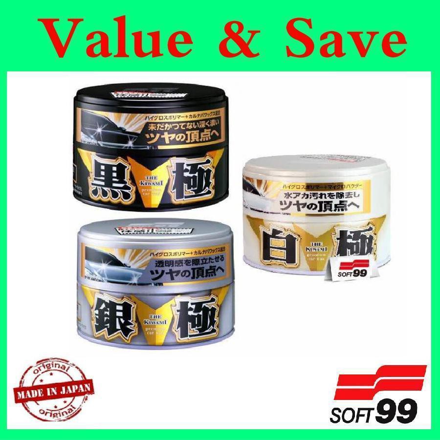 Soft 99 Soft99 Kiwami Extreme Gloss Wax 200g Exterior Car Care